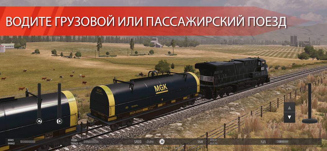  Train Simulator PRO USA ( )  