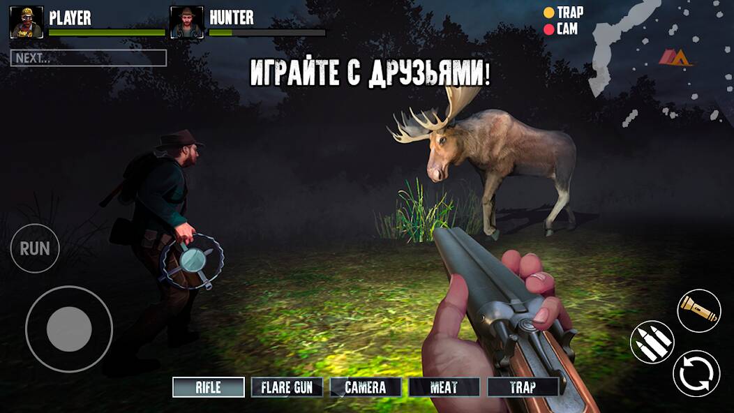  Bigfoot Hunt Simulator Online ( )  