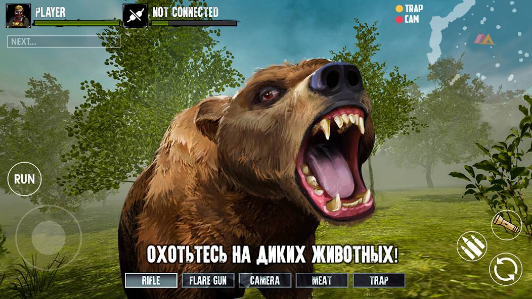  Bigfoot Hunt Simulator Online ( )  