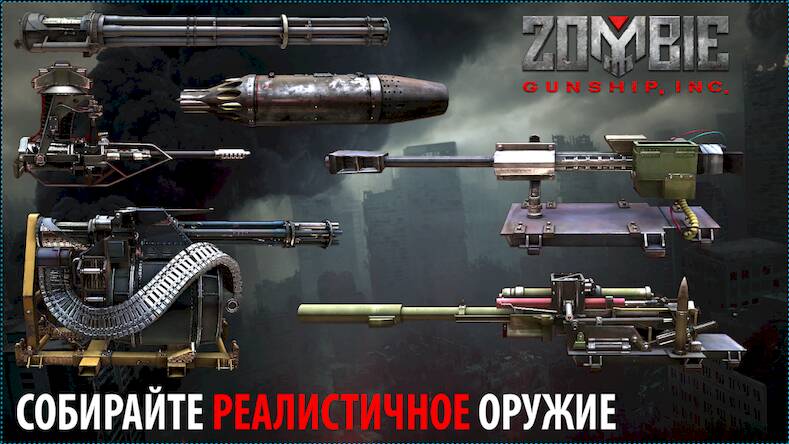  Zombie Gunship Survival ( )  