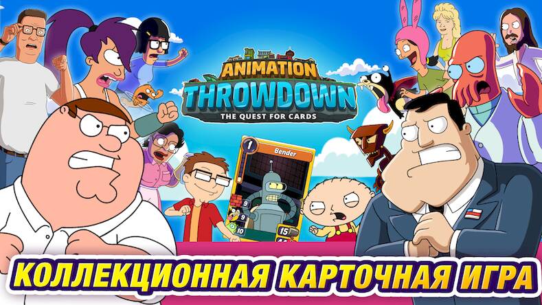  Animation Throwdown: TQFC ( )  