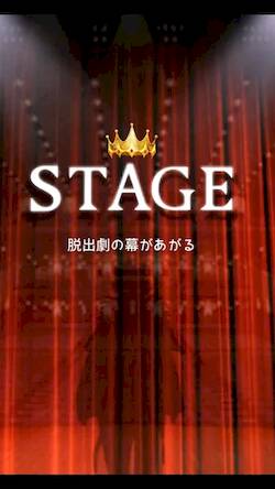  escape game: Stage ( )  