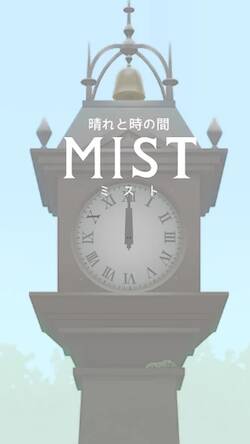  escape game: Mist ( )  
