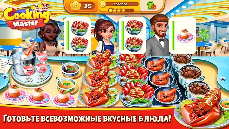  Cooking Master:Restaurant Game ( )  