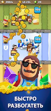  King Royale : Idle Tycoon ( )  