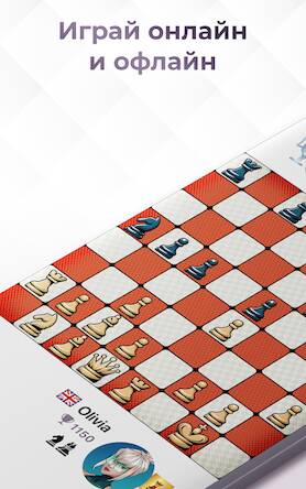  Chess Royale:   ( )  