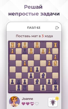  Chess Royale:   ( )  