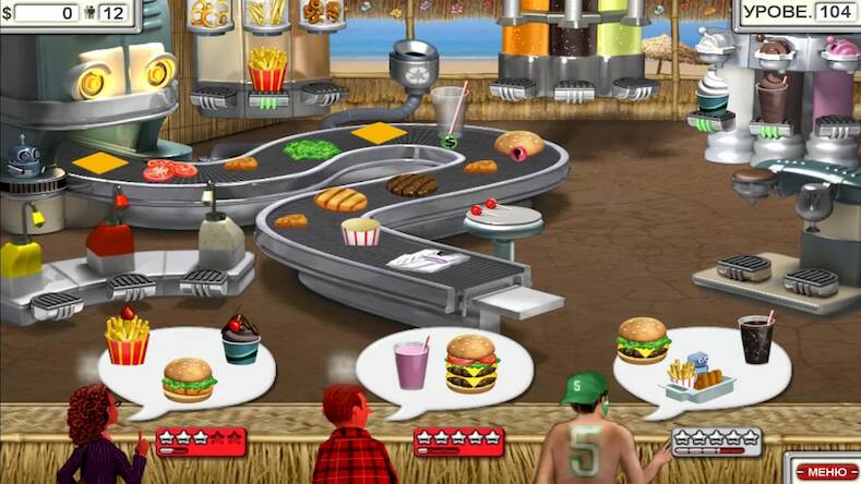  Burger Shop 2 ( )  