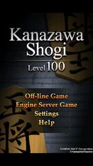   Shogi Lv.100 (Japanese Chess) (  )  