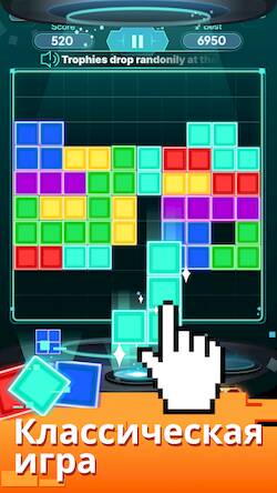  Block Puzzle Space ( )  