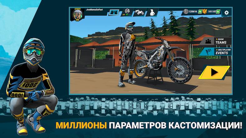 Mad Skills Motocross 3 ( )  
