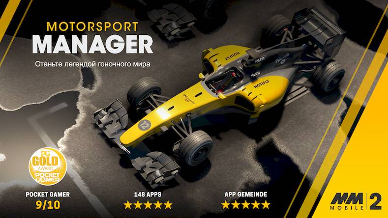  Motorsport Manager Mobile 2 ( )  