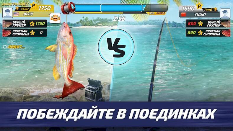  Fishing Clash:   3 ( )  