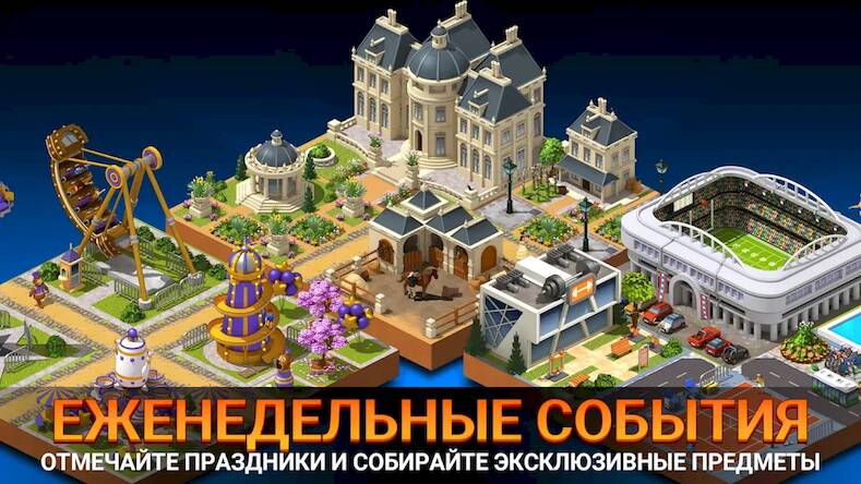  City Island 5 - Building Sim ( )  