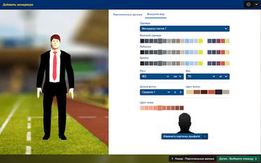  Football Manager Touch 2016 (  )  