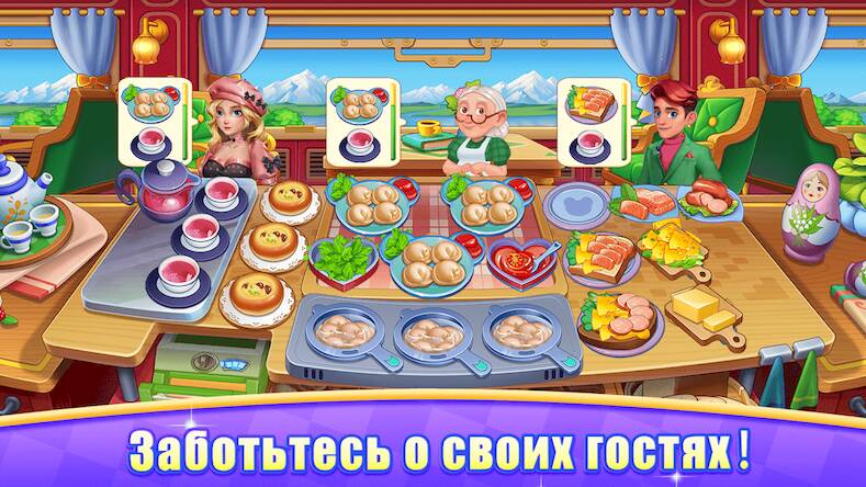  Cooking Journey: Cooking Games ( )  