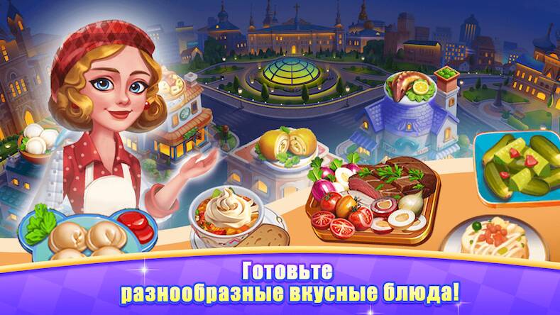  Cooking Journey: Cooking Games ( )  