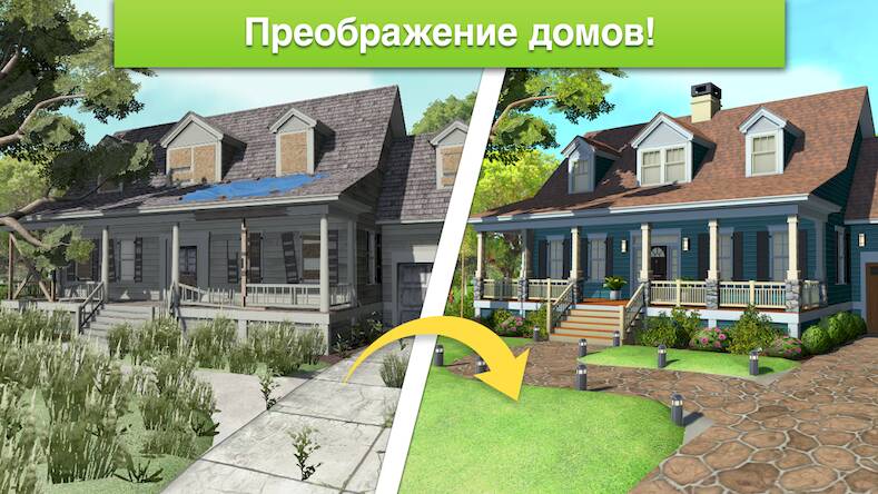  Home Design Makeover ( )  