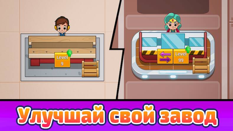  Idle Factory Tycoon ( )  