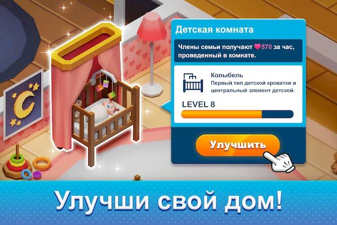  Idle Family Sim - Life Manager ( )  