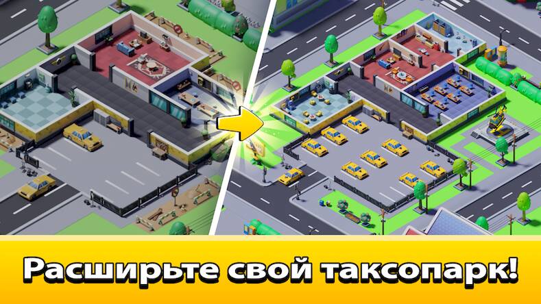  Idle Taxi Tycoon ( )  