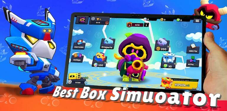  Box Simulator crow brawl stars ( )  