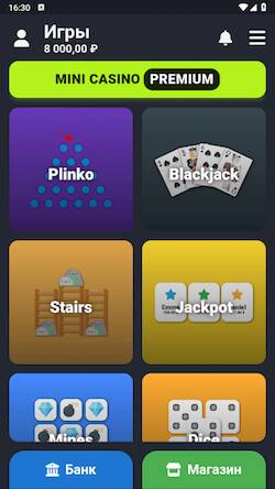  Mini Casino:   ( )  