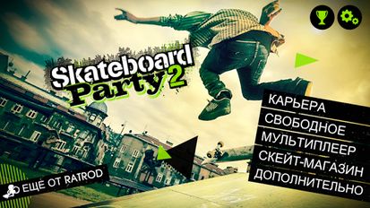  Skateboard Party 2 (  )  