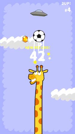  Giraffe Juggling ( )  