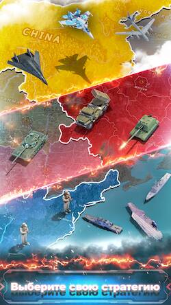  Conflict of Nations: WW3 ( )  