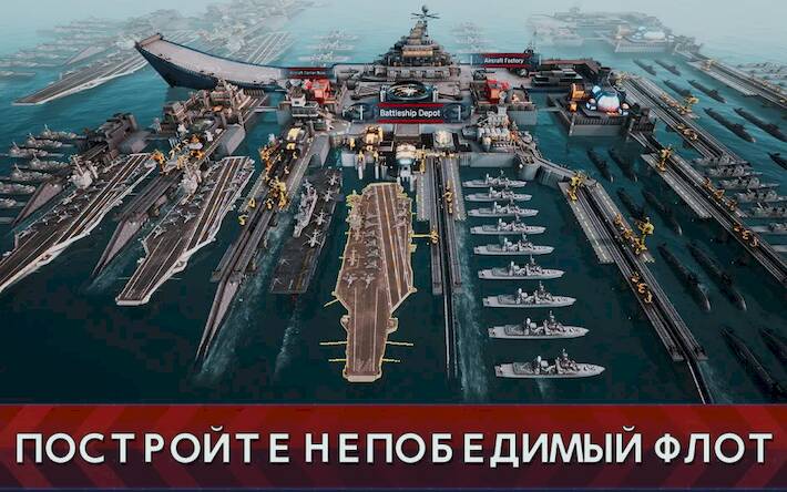  Battle Warship:Naval Empire ( )  