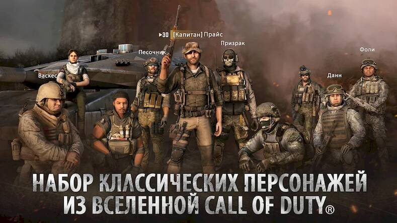  Call of Duty: Global Operation ( )  