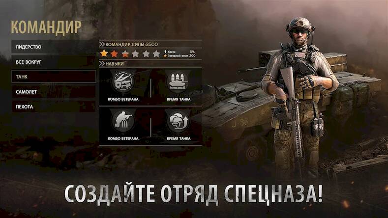  Call of Duty: Global Operation ( )  