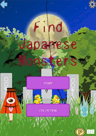  Find Japanese Monsters-Yokai- ( )  